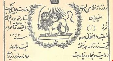 چطور سند شاهنشاهی قدیمی را به سند تک برگ تبدیل کنیم؟
